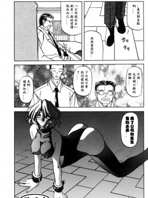 [山文京伝] 窓のない部屋｜沒有窗戶的小屋 [夜露思苦]_040