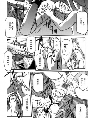 [山文京伝] 窓のない部屋｜沒有窗戶的小屋 [夜露思苦]_170