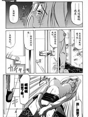 [山文京伝] 窓のない部屋｜沒有窗戶的小屋 [夜露思苦]_151