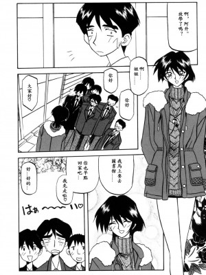 [山文京伝] 窓のない部屋｜沒有窗戶的小屋 [夜露思苦]_066
