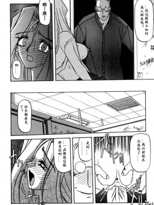 [山文京伝] 窓のない部屋｜沒有窗戶的小屋 [夜露思苦]_152