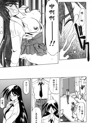 [山文京伝] 窓のない部屋｜沒有窗戶的小屋 [夜露思苦]_063