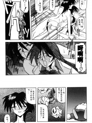 [山文京伝] 窓のない部屋｜沒有窗戶的小屋 [夜露思苦]_095