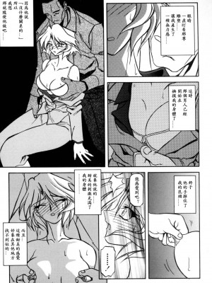 [山文京伝] 窓のない部屋｜沒有窗戶的小屋 [夜露思苦]_029