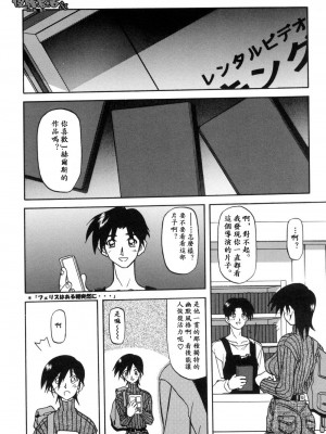 [山文京伝] 窓のない部屋｜沒有窗戶的小屋 [夜露思苦]_008