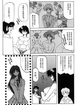 [山文京伝] 窓のない部屋｜沒有窗戶的小屋 [夜露思苦]_069