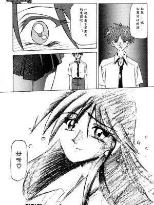 [山文京伝] 窓のない部屋｜沒有窗戶的小屋 [夜露思苦]_064