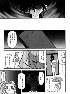 [山文京伝] 窓のない部屋｜沒有窗戶的小屋 [夜露思苦]_015