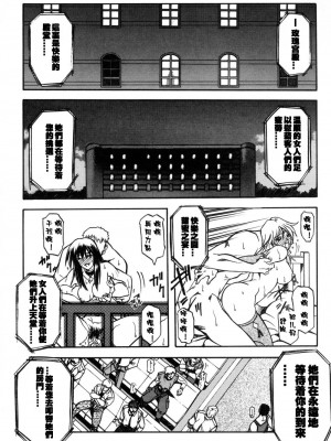 [山文京伝] 窓のない部屋｜沒有窗戶的小屋 [夜露思苦]_158