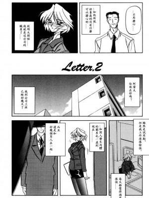 [山文京伝] 窓のない部屋｜沒有窗戶的小屋 [夜露思苦]_034