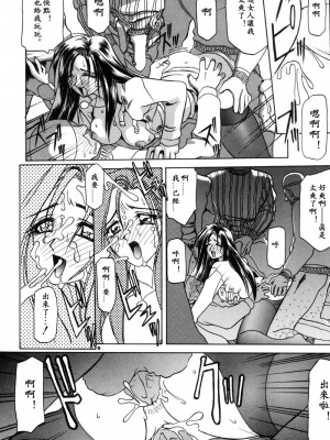 [山文京伝] 窓のない部屋｜沒有窗戶的小屋 [夜露思苦]_134