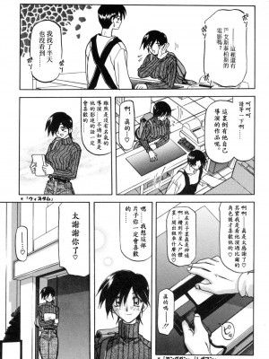 [山文京伝] 窓のない部屋｜沒有窗戶的小屋 [夜露思苦]_009