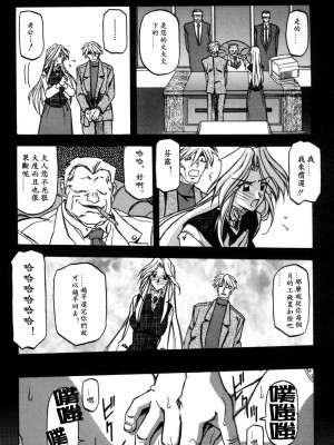 [山文京伝] 窓のない部屋｜沒有窗戶的小屋 [夜露思苦]_161