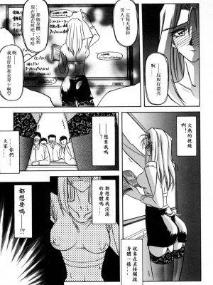 [山文京伝] 窓のない部屋｜沒有窗戶的小屋 [夜露思苦]_147