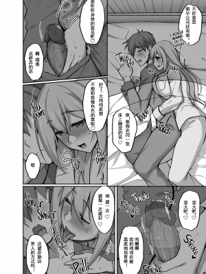 [らぼまじ! (武田あらのぶ)] えっちなお姉さんは、好きですか？1-5+ 〜総集編〜_0040