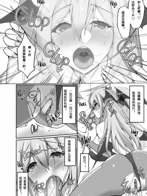 [らぼまじ! (武田あらのぶ)] えっちなお姉さんは、好きですか？1-5+ 〜総集編〜_0056