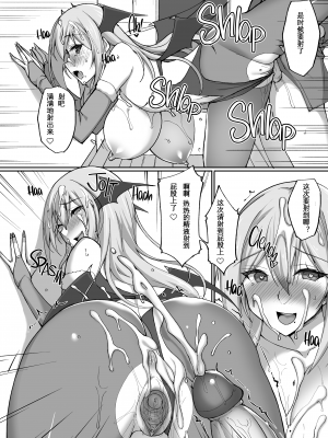 [らぼまじ! (武田あらのぶ)] えっちなお姉さんは、好きですか？1-5+ 〜総集編〜_0060