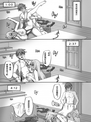 [らぼまじ! (武田あらのぶ)] えっちなお姉さんは、好きですか？1-5+ 〜総集編〜_0061