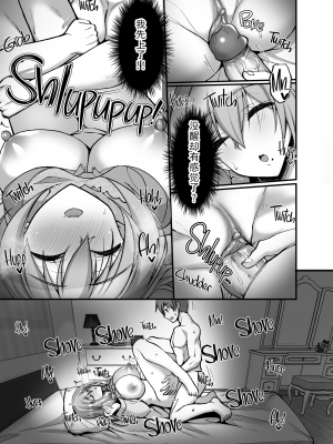 [らぼまじ! (武田あらのぶ)] えっちなお姉さんは、好きですか？1-5+ 〜総集編〜_0152