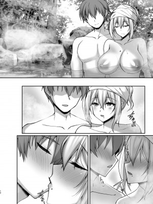 [らぼまじ! (武田あらのぶ)] えっちなお姉さんは、好きですか？1-5+ 〜総集編〜_0215
