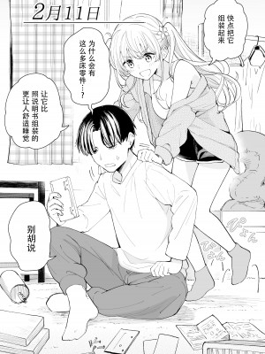 [ヒロ広野] サセてくれる3の義妹 [快乐水个人机翻汉化] [DL版]_13