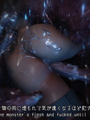 [momi oji] Mimic Trap SPACE4 part 1 + 2_0172
