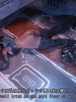 [momi oji] Mimic Trap SPACE4 part 1 + 2_0175