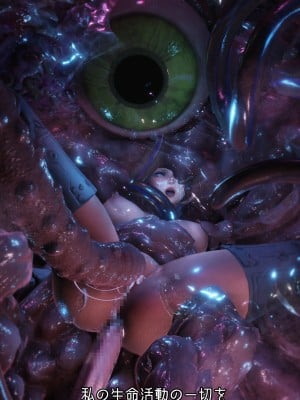 [momi oji] Mimic Trap SPACE4 part 1 + 2_0190