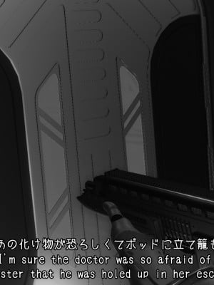 [momi oji] Mimic Trap SPACE4 part 1 + 2_0201