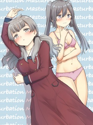[麻辣アポカリプス (山椒)] 神浜性事情 (マギアレコード 魔法少女まどか☆マギカ外伝) [中国翻訳] [DL版]_18