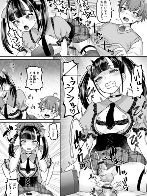 [アンソロジー] 月刊Web男の娘・れくしょんッ！S Vol.95 [DL版]_46