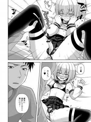 [アンソロジー] 月刊Web男の娘・れくしょんッ！S Vol.95 [DL版]_30