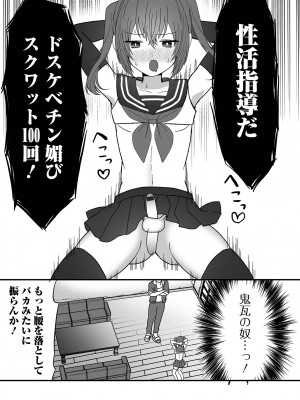 [アンソロジー] 月刊Web男の娘・れくしょんッ！S Vol.95 [DL版]_55