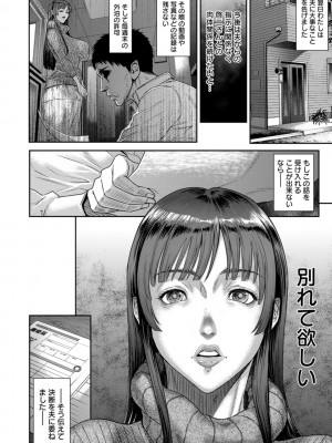 [砂川多良] 猥褻ボックス [DL版]_182