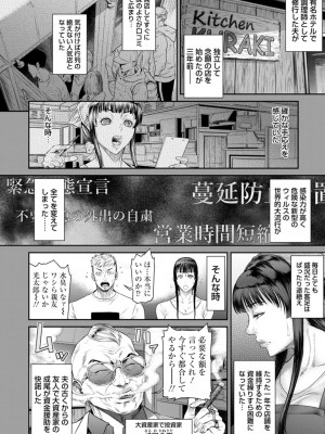 [砂川多良] 猥褻ボックス [DL版]_056