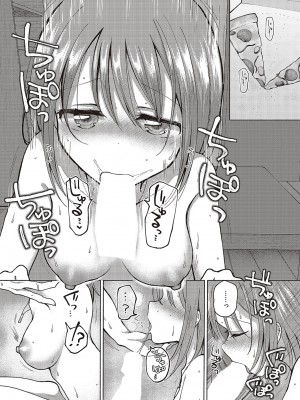 コミック ジエス 05 [DL版]_515