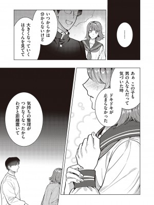 コミック ジエス 05 [DL版]_580
