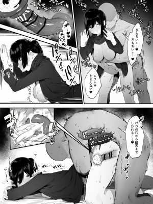 [にぎりうさぎ]これも仕事ですので_08