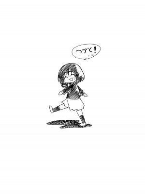 [いぬかき] 桜庭先輩は見せたがり_16