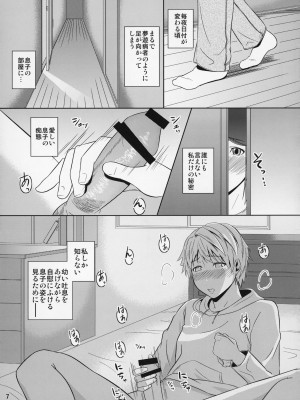 [天愚連 (ナリヲ)] 母穴を掘る11 [2013年5月19日]_08