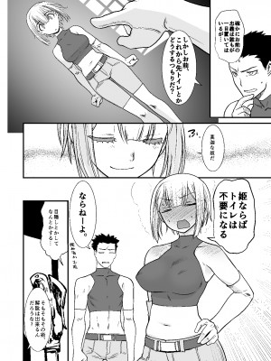 [龍企画 (龍炎狼牙)] 騎士団長シリーズ総集編_006