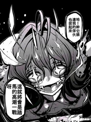 憧憬成为磁场颠佬 (原作：憧憬成为魔法少女)_89