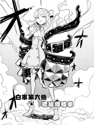 憧憬成为磁场颠佬 (原作：憧憬成为魔法少女)_40