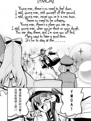 憧憬成为磁场颠佬 (原作：憧憬成为魔法少女)_84