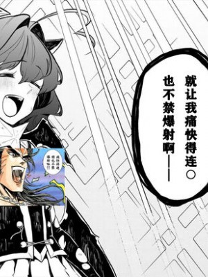 憧憬成为磁场颠佬 (原作：憧憬成为魔法少女)_64