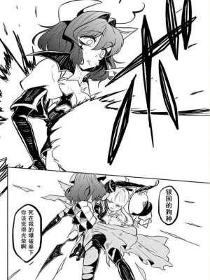 憧憬成为磁场颠佬 (原作：憧憬成为魔法少女)_42