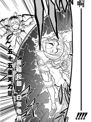 憧憬成为磁场颠佬 (原作：憧憬成为魔法少女)_66