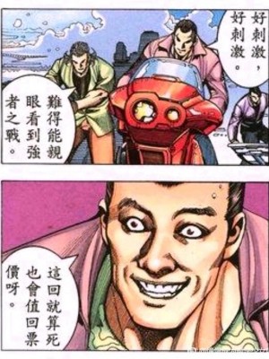 憧憬成为磁场颠佬 (原作：憧憬成为魔法少女)_91