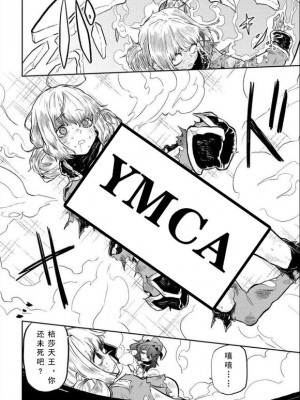 憧憬成为磁场颠佬 (原作：憧憬成为魔法少女)_68