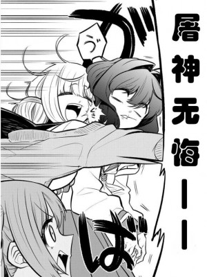 憧憬成为磁场颠佬 (原作：憧憬成为魔法少女)_74